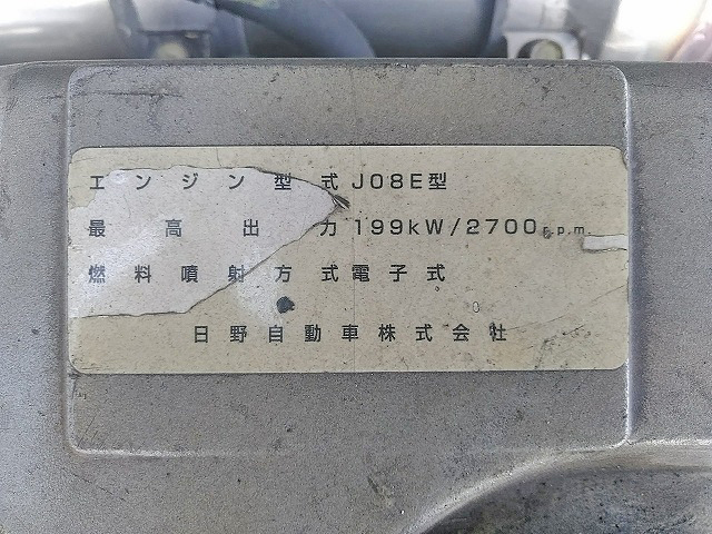 日野レンジャー冷蔵冷凍ウイング増トン（6t・8t）[写真23]