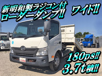 日野デュトロローダーダンプ小型（2t・3t）[写真01]