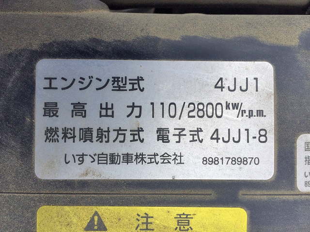 いすゞエルフユニック3段小型（2t・3t）[写真24]