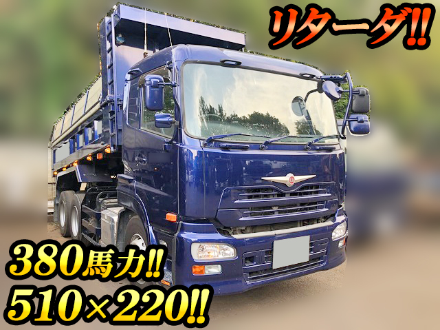 UDトラックスクオンダンプ大型（10t）[写真01]