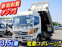 日野レンジャーダンプ中型（4t）[写真01]