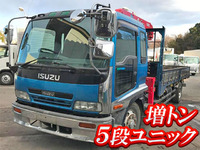 UDトラックスコンドルユニック5段増トン（6t・8t）
