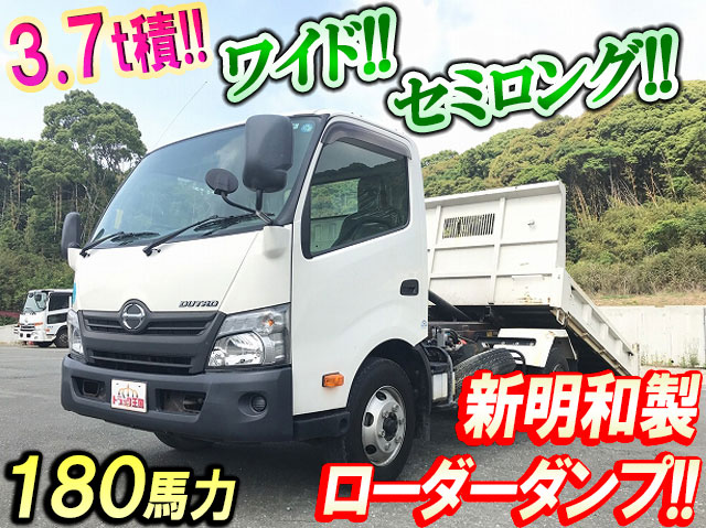 日野デュトロローダーダンプ小型（2t・3t）TKG-XZU700X [写真01]