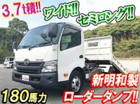 日野デュトロローダーダンプ小型（2t・3t）[写真01]