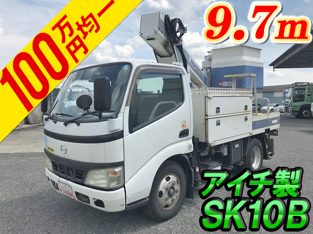 日野デュトロ高所作業車小型（2t・3t）[写真01]