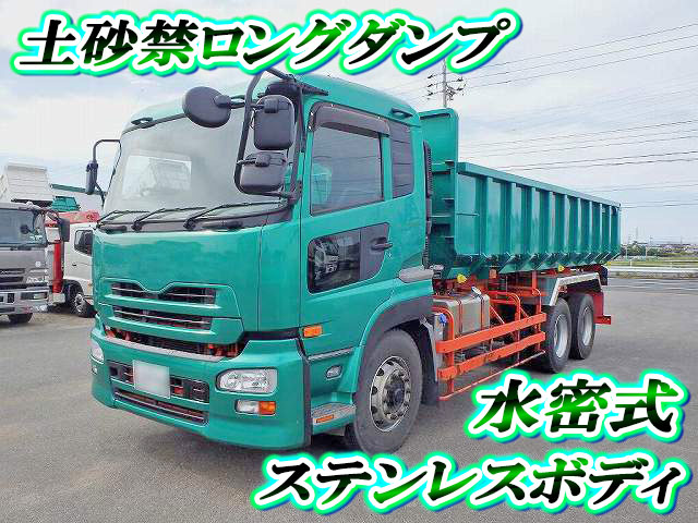 UDトラックスクオン深ダンプ（土砂禁ダンプ）大型（10t）LDG-CW5YL [写真01]