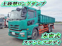 UDトラックスクオン深ダンプ（土砂禁ダンプ）大型（10t）[写真01]