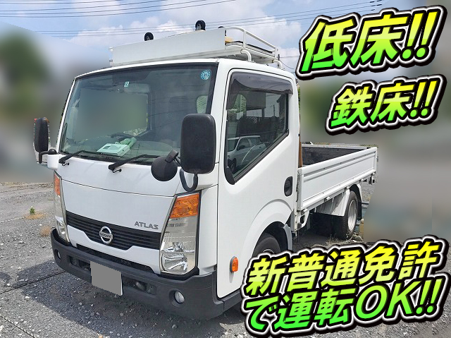 日産アトラス平ボディ小型（2t・3t）CBF-SQ2F24 [写真01]