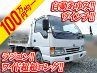 日産アトラスセーフティローダー小型（2t・3t）[写真01]