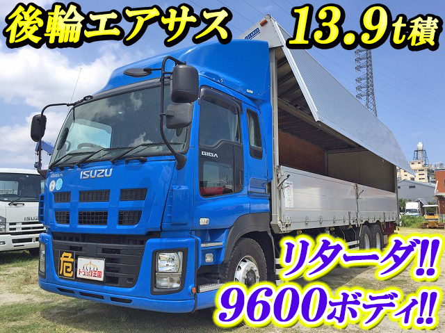 いすゞギガアルミウイング大型（10t）[写真01]