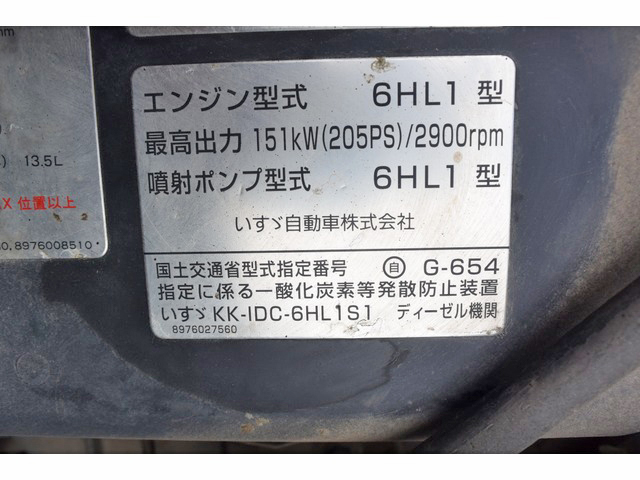 いすゞフォワードクレーン4段中型（4t）[写真29]