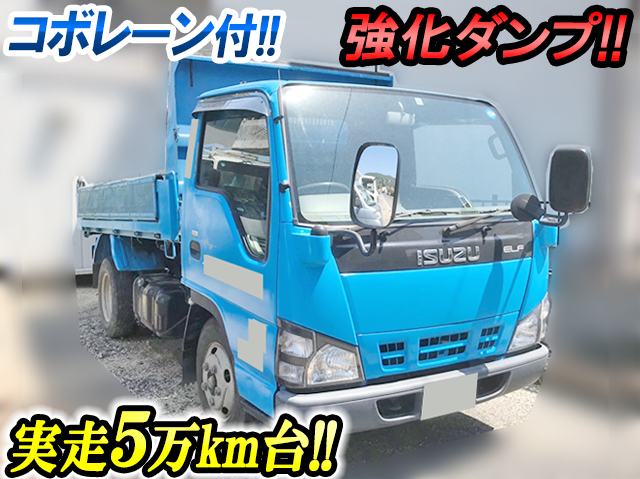 いすゞエルフダンプ小型（2t・3t）PB-NKR81AD [写真01]