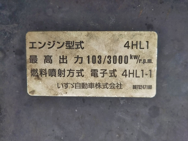 いすゞエルフ高所作業車小型（2t・3t）[写真29]