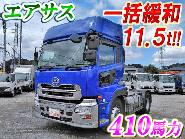 UDトラックスクオントレーラーヘッド（トラクターヘッド）大型（10t）[写真01]