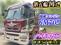 三菱ふそうスーパーグレートトレーラーヘッド（トラクターヘッド）大型（10t）[写真01]