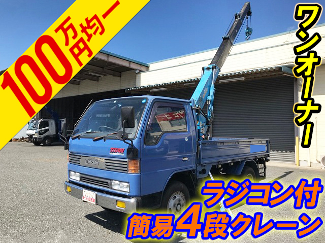 マツダタイタンクレーン付小型（2t・3t）[写真01]