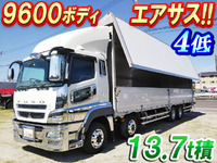 三菱ふそうスーパーグレートパネルウイング大型（10t）[写真01]