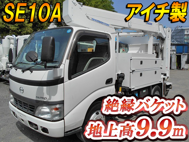 日野デュトロ高所作業車小型（2t・3t）[写真01]