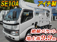 日野デュトロ高所作業車小型（2t・3t）[写真01]
