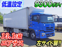 UDトラックスクオン冷凍車（冷蔵車）大型（10t）