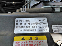 いすゞエルフクレーン4段小型（2t・3t）[写真20]