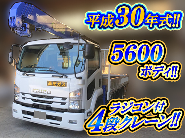 いすゞフォワードクレーン4段中型（4t）2RG-FRR90S2 [写真01]