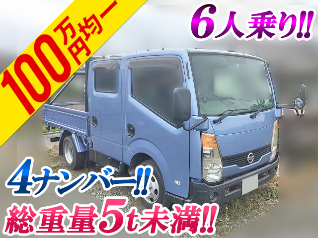 日産アトラスダブルキャブ（Wキャブ）小型（2t・3t）[写真01]