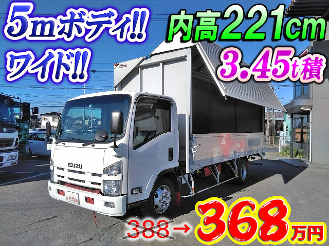 いすゞエルフアルミウイング小型（2t・3t）TKG-NPR85AN [写真01]