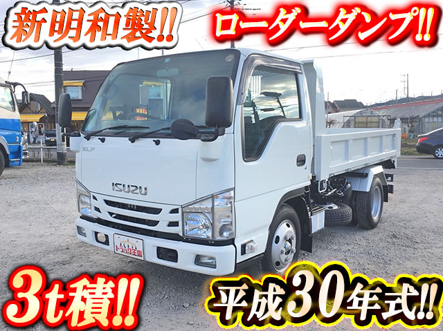 いすゞエルフローダーダンプ小型（2t・3t）[写真01]