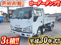 いすゞエルフローダーダンプ小型（2t・3t）[写真01]