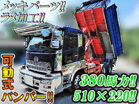 UDトラックスクオンダンプ大型（10t）[写真01]