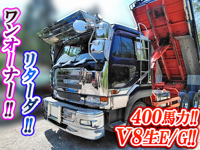 UDトラックスビッグサムダンプ大型（10t）KL-CW55A [写真01]