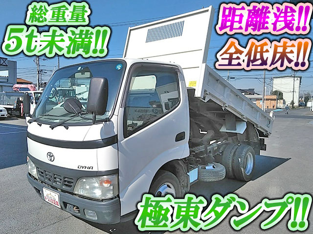 トヨタダイナダンプ小型（2t・3t）PB-XZU351D [写真01]