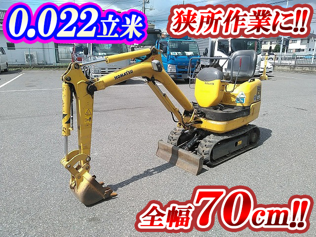 コマツその他の車種ミニユンボ（ミニバックホー）PC09-1 [写真01]