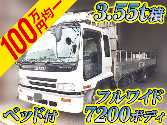 いすゞフォワードアルミブロック中型（4t）KK-FRR35P4 [写真01]