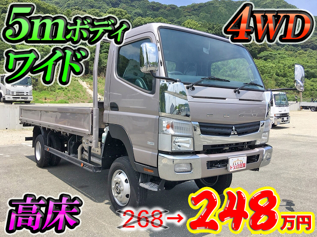 三菱ふそうキャンター平ボディ小型（2t・3t）TKG-FGB70 [写真01]