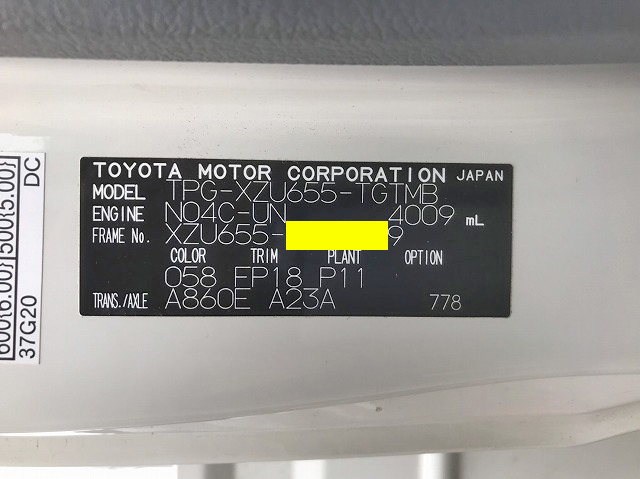 トヨタトヨエース平ボディ小型（2t・3t）[写真30]