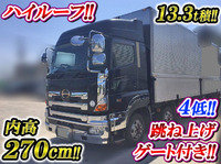 日野プロフィアアルミウイング大型（10t）[写真01]