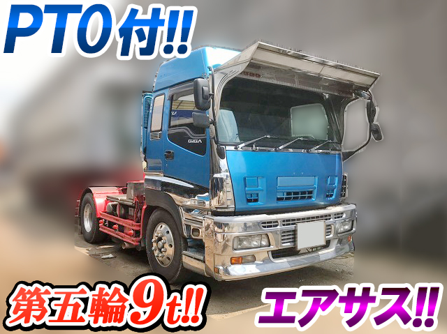 いすゞギガトレーラーヘッド（トラクターヘッド）大型（10t）[写真01]