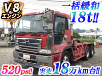 日野プロフィアトレーラーヘッド（トラクターヘッド）大型（10t）[写真01]