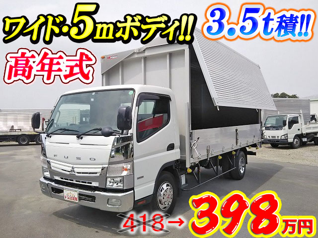 三菱ふそうキャンターアルミウイング小型（2t・3t）[写真01]