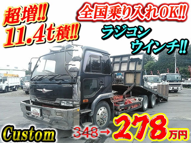 UDトラックスコンドルセーフティローダー増トン（6t・8t）[写真01]