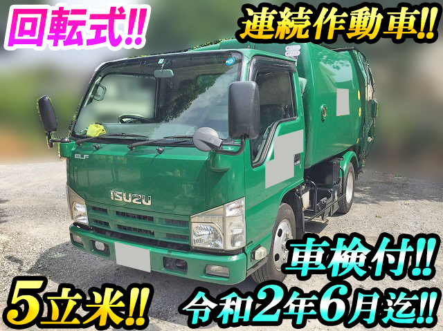 いすゞエルフパッカー車（塵芥車）小型（2t・3t）TKG-NKR85AN [写真01]