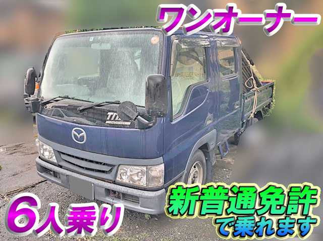 マツダタイタンダッシュダブルキャブ（Wキャブ）小型（2t・3t）[写真01]