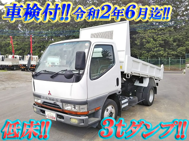 三菱ふそうキャンターダンプ小型（2t・3t）KC-FE538BD [写真01]