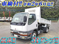 三菱ふそうキャンターダンプ小型（2t・3t）[写真01]