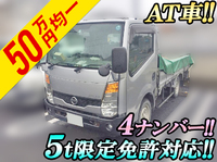 日産アトラス平ボディ小型（2t・3t）[写真01]
