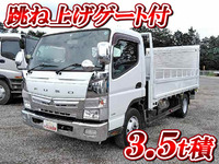 三菱ふそうキャンター平ボディ小型（2t・3t）[写真01]