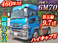 三菱ふそうスーパーグレートトレーラーヘッド（トラクターヘッド）大型（10t）[写真01]