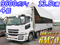 三菱ふそうスーパーグレートアルミウイング大型（10t）[写真01]